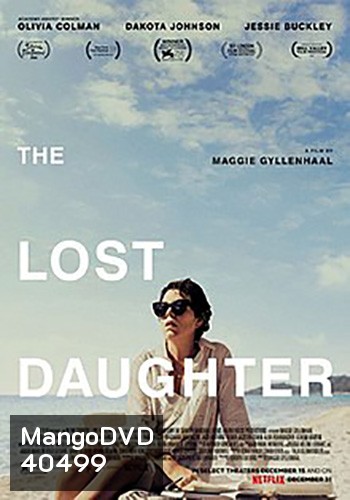 The Lost Daughter ลูกสาวที่สาบสูญ