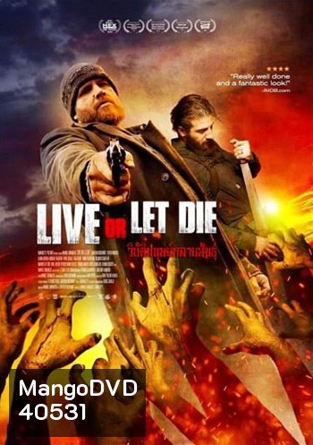 Live or Let Die (2020) วิบัติมนุษย์กลายพันธุ์