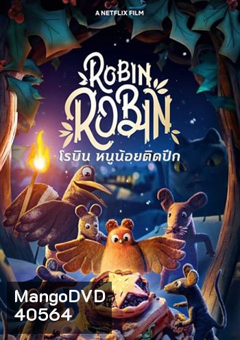 Robin Robin (2021) โรบิน หนูน้อยติดปีก