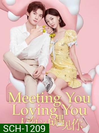 Meeting You Loving You (2021) ป่วนรักนายพลังจิต (24 ตอนจบ)