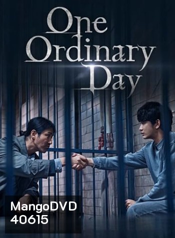 One Ordinary Day