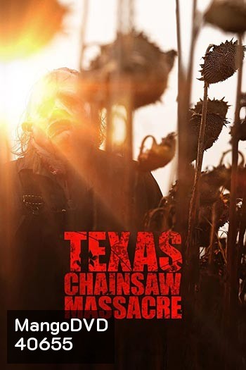 Texas Chainsaw Massacre (2022) สิงหาสับ