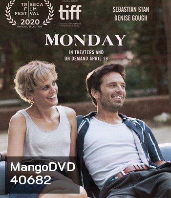 Monday (2020) รักเราก่อนถึงจันทร์