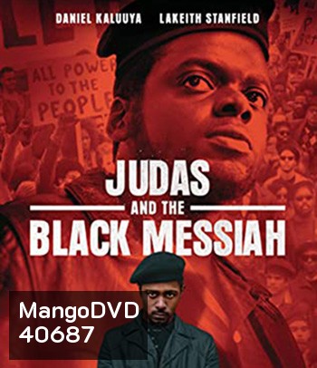 4K - Judas and the Black Messiah (2021) จูดาส แอนด์ เดอะ แบล็ก เมสไซอาห์ - แผ่นหนัง 4K UHD