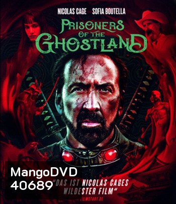 4K - Prisoners Of The Ghostland (2021) ปฏิบัติการถล่มแดนซามูไร - แผ่นหนัง 4K UHD