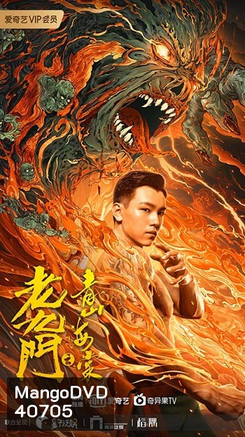 The Mystic Nine Qing Shan Hai Tang เปิดตํานานเก้าสกุล บีโกเนียรุ่นสุดท้าย