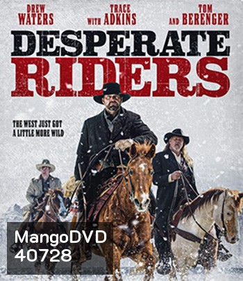 The Desperate Riders (2022)