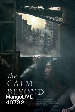 The Calm Beyond (2022)