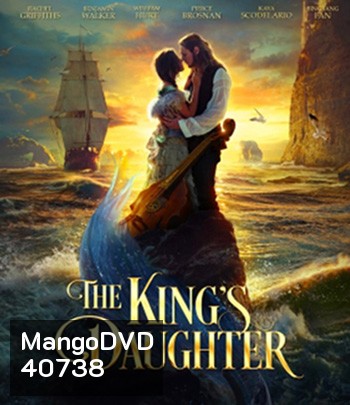The King's Daughter (2022) จอมนางราชธิดา