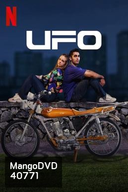 UFO (2022)