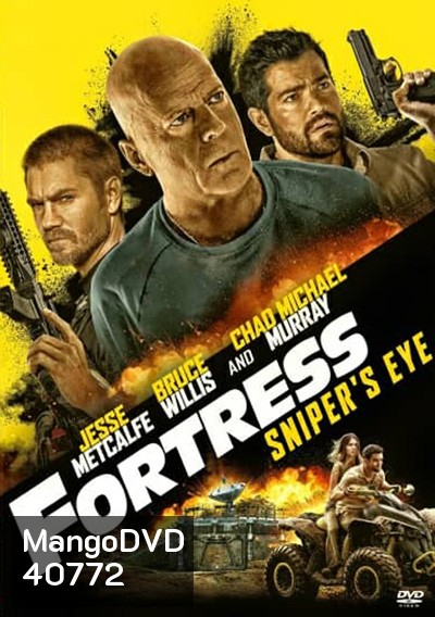 Fortress: Sniper's Eye (2022)