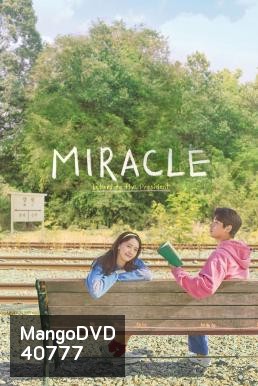 Miracle: Letters to the President (Gi-Juk) (2021)