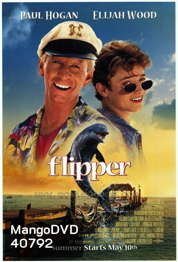 Flipper (1996)