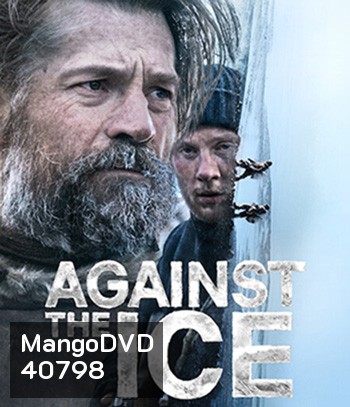 Against the Ice (2022) มหันตภัยเยือกแข็ง