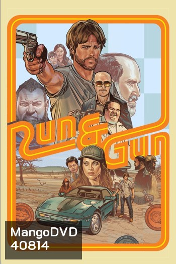 Run & Gun (2022) หนีตายสู่ดงอันตราย