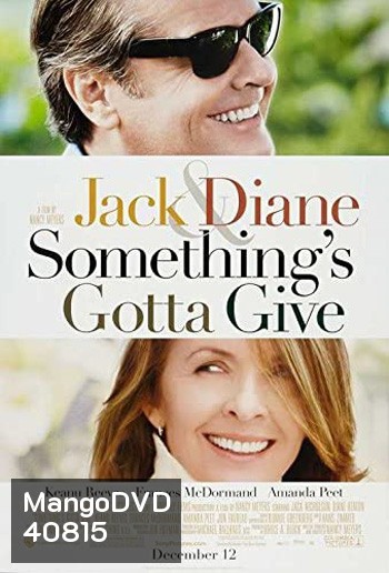Something's Gotta Give (2003) รักแท้ไม่มีวันแก่