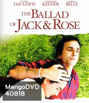The Ballad of Jack and Rose (2005) ขอให้โลกนี้มีเพียงเรา