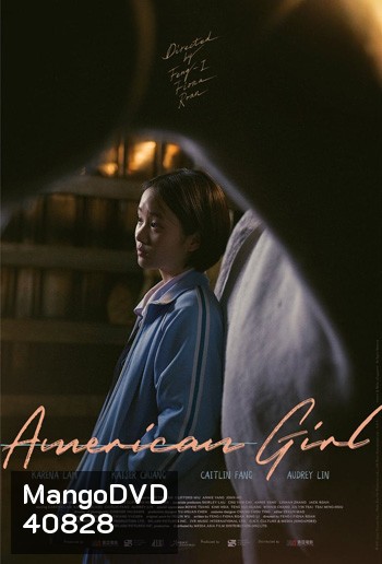 American Girl (2021)