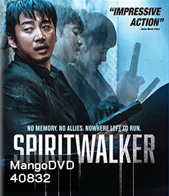 Spiritwalker (2021)