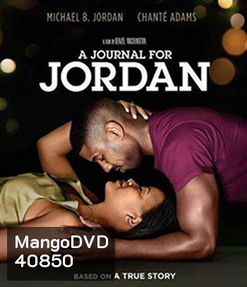 A Journal for Jordan (2021)