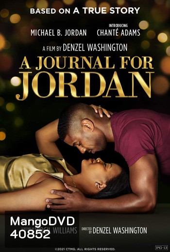 A Journal for Jordan (2021)
