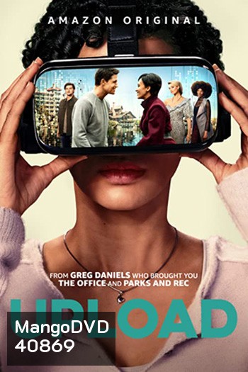 Upload Season 1 (2020) อัพโหลด ปี 1 (10 ตอนจบ)