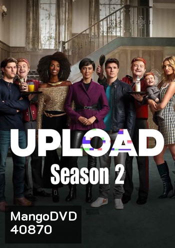 อัพโหลด ปี (2022) Upload Season 2 (7 ตอนจบ)