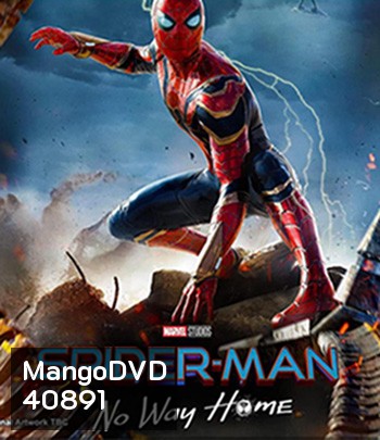 Spider Man No Way Home (2021) สไปเดอร์แมน โน เวย์ โฮม