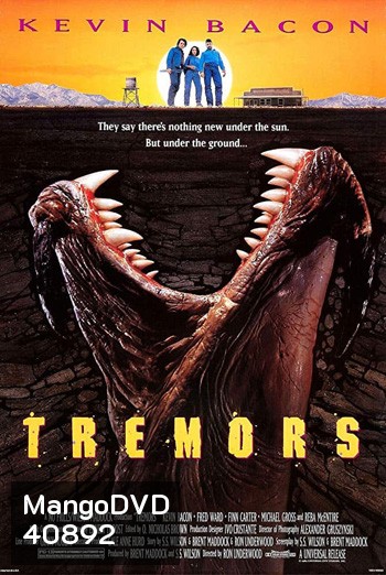 Tremors (1990) ทูตนรกล้านปี