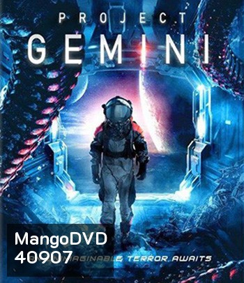Project Gemini (2022)