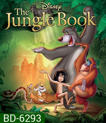 The Jungle Book (1967) เมาคลีลูกหมาป่า ภาค 1