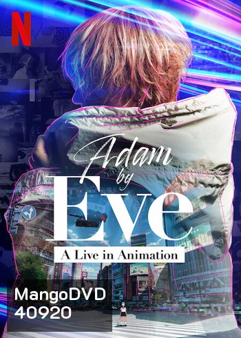 Adam by Eve: A Live in Animation (2022)