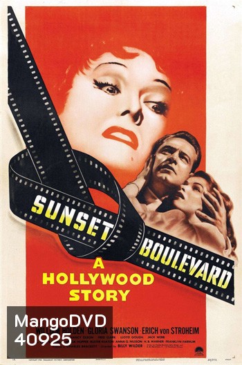 Sunset Boulevard (1950) ภาพขาว-ดำ