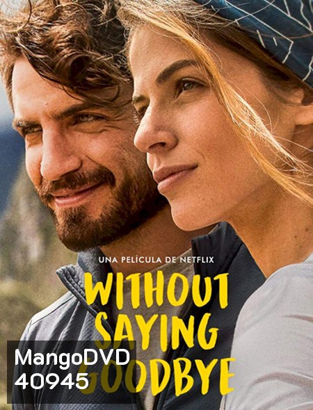 Without Saying Goodbye (2022) จนกว่าจะพบกันอีก
