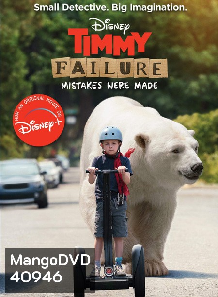 Timmy Failure: Mistakes Were Made (2020)