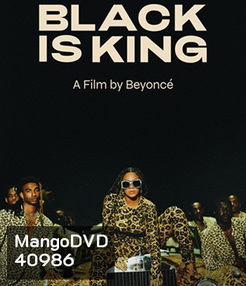 Black Is King (2020)