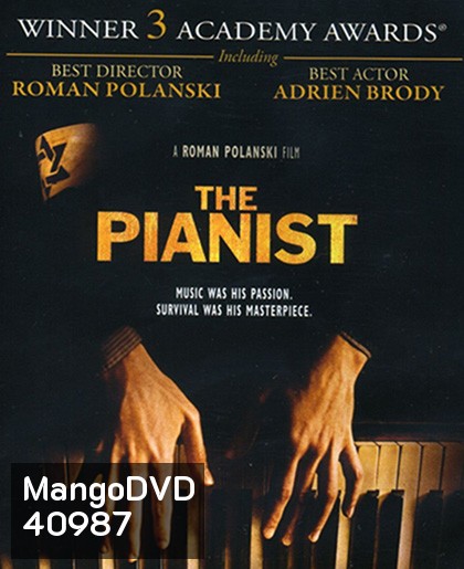 The Pianist (2002) สงคราม ความหวัง บัลลังก์ เกียรติยศ