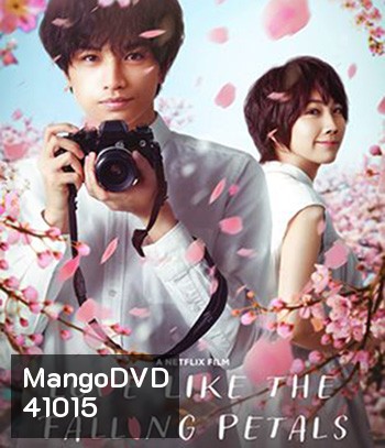 Love Like the Falling Petals (2022)