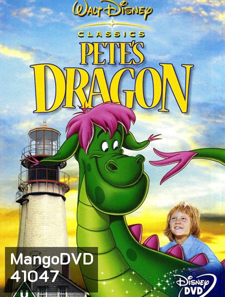 Pete's Dragon (1977) มังกรของพีท