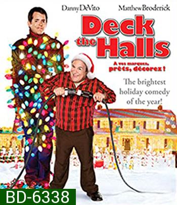 Deck the Halls (2006) ศึกแต่งวิมาน พ่อบ้านคู่กัด