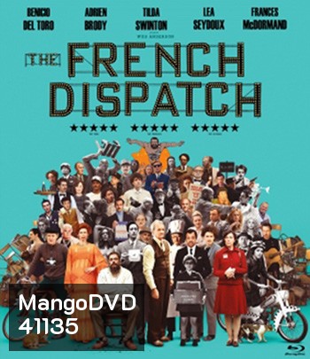The French Dispatch (2021) ก๊วนข่าวหัวเห็ด