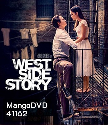 4K - West Side Story (2021) เวสต์ ไซด์ สตอรี่ - แผ่นหนัง 4K UHD