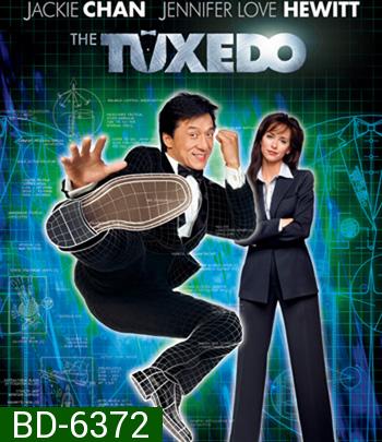 The Tuxedo (2002) สวมรอยพยัคฆ์พิทักษ์โลก