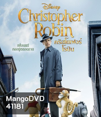 4K - Christopher Robin (2018) คริสโตเฟอร์ โรบิน - แผ่นหนัง 4K UHD