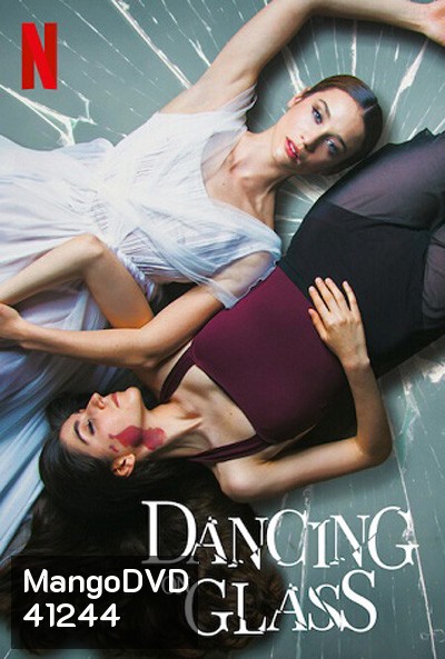 Dancing on Glass (2022) ระบำพื้นแก้ว