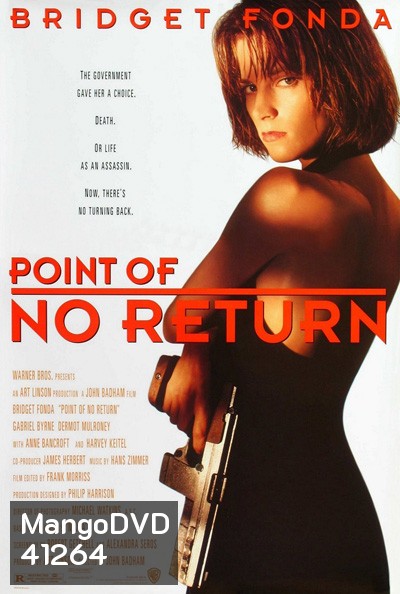 Point of No Return (1993) เธอชื่อ..โคตรเพชฌฆาต