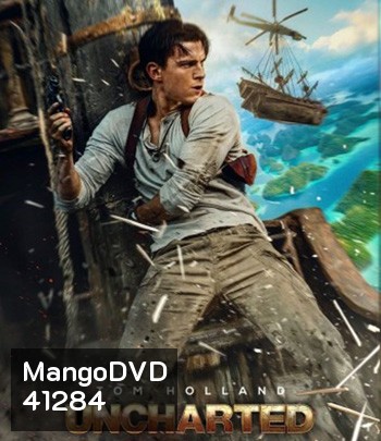 Uncharted (2022) ผจญภัยล่าขุมทรัพย์สุดขอบโลก