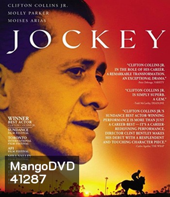 Jockey (2021) จ๊อกกี้