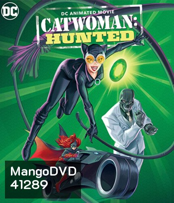 Catwoman: Hunted (2022)