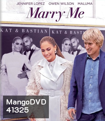 Marry Me (2022) ไปแฟนมีต แต่พีคได้แต่งงาน